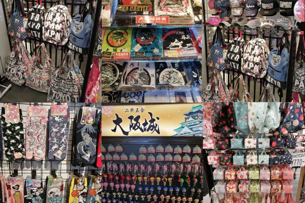 Japan_gift